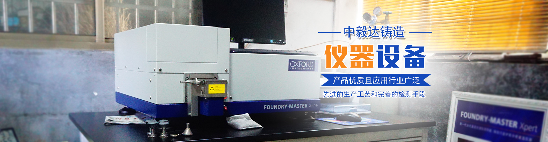 嘉禾縣中毅達(dá)鑄造有限公司_耐磨鑄件|精密鑄件|鋼鐵a鑄件制造|模具制造|機(jī)械配件加工|機(jī)床銷售 嘉禾縣中毅達(dá)鑄造有限公司_耐磨鑄件|精密鑄件|鋼鐵a鑄件制造|模具制造|機(jī)械配件加工|機(jī)床銷售